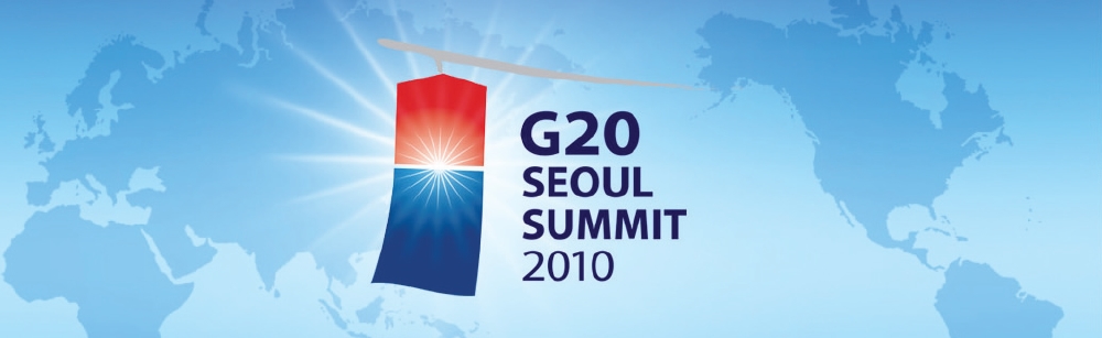 역대 G20 정상회의 개최사례 분석과 서울 정상회의 운영전략